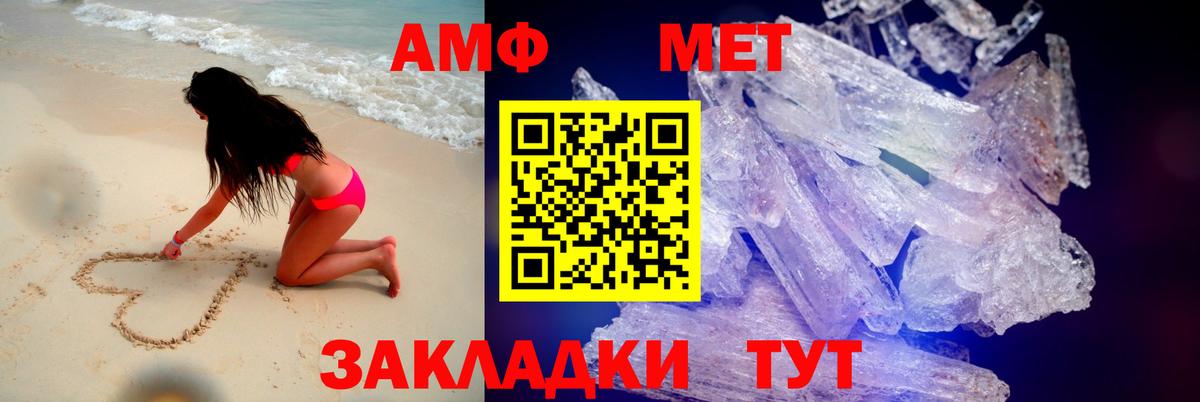 Amphetamine 98%  Вход с VPN  АМФЕТАМИН  Орехово-Зуево 