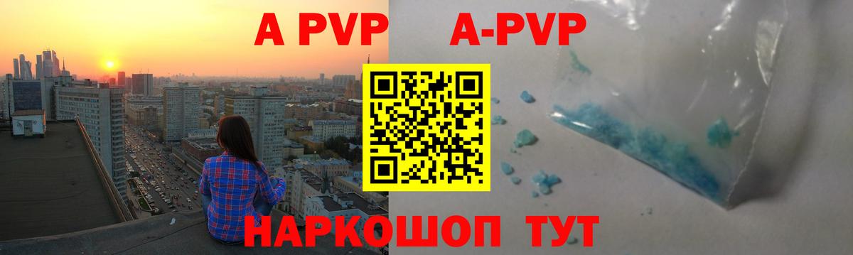 Альфа ПВП Соль  Вход с VPN  Орехово-Зуево 