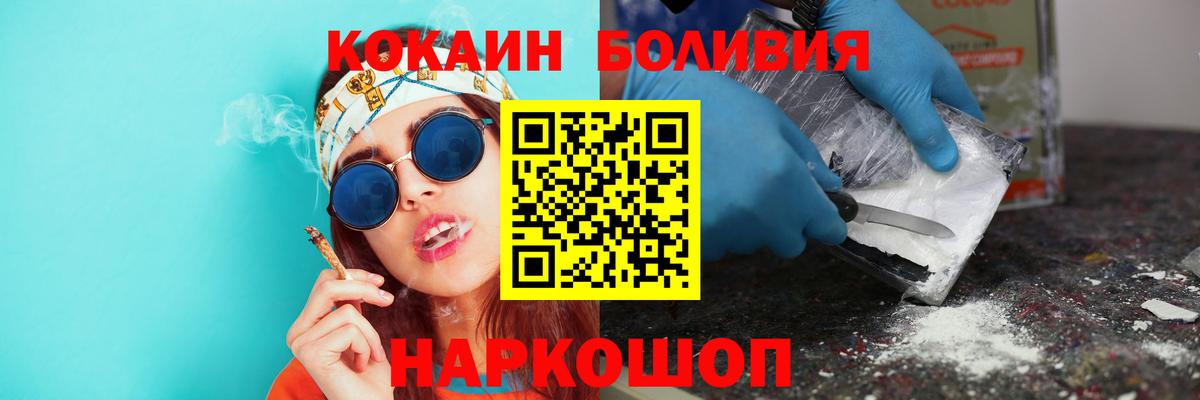 КОКАИН 98%  КОКАИН 97%  Вход с VPN  Орехово-Зуево 