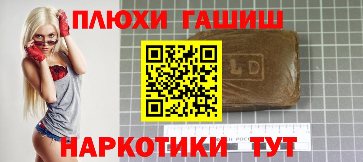 ГАШ Cannabis  Гашиш Ice-O-Lator  Орехово-Зуево  Вход с VPN 