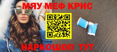 дживик Севастополь