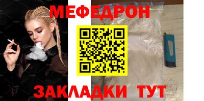 стаф Свободный