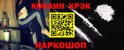 кокс Славгород