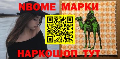 дживик Севастополь