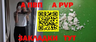 стаф Свободный