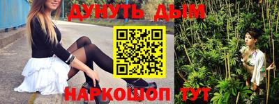 марки lsd Северобайкальск