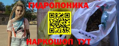 дживик Севастополь