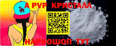 дживик Севастополь