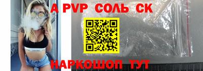 mix Сланцы