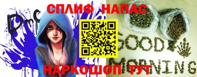 дживик Севастополь