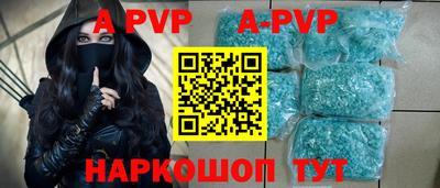 дживик Севастополь