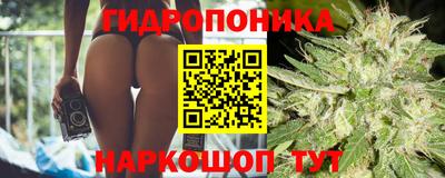 кристаллы Славянск-на-Кубани