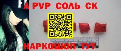 марки lsd Северобайкальск