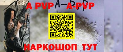 стаф Свободный