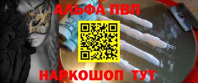стаф Свободный