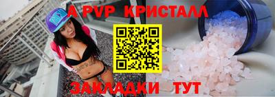 дживик Севастополь