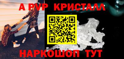 марки lsd Северобайкальск