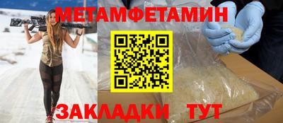 марки lsd Северобайкальск