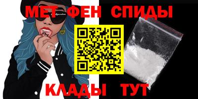 дживик Севастополь