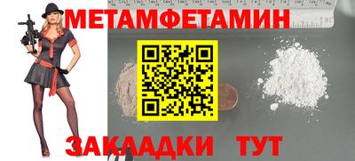 mix Сланцы