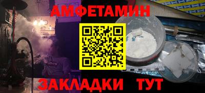 дживик Севастополь