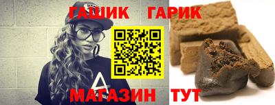 кокс Славгород
