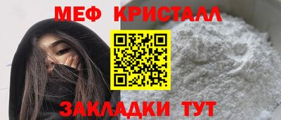 стаф Свободный