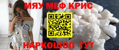 дживик Севастополь