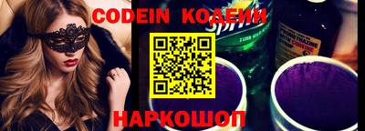 марки lsd Северобайкальск