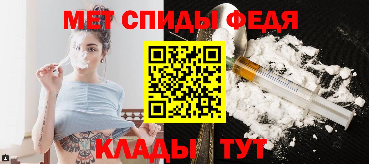 МЕТАМФЕТАМИН витя Орехово-Зуево