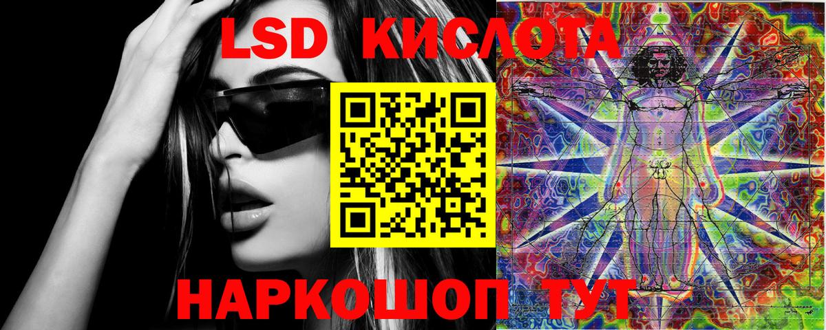 где найти   Марки 25I-NBOMe 1,8мг  Орехово-Зуево  Вход с VPN  Марки 25I-NBOMe 1,8мг 