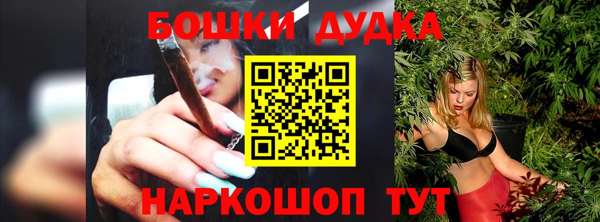 Конопля White Widow  Вход с VPN  Орехово-Зуево  Конопля гибрид  Бошки марихуана Ganja 