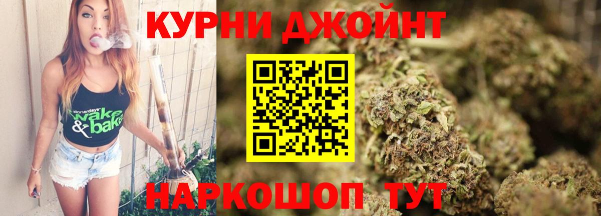 Бошки марихуана ГИДРОПОН Орехово-Зуево